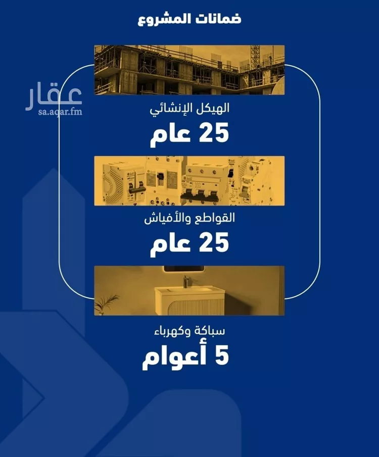 شقة للبيع في شارع فداء, حي الصفاء, مدينة جدة, منطقة مكة المكرمة صورة 3