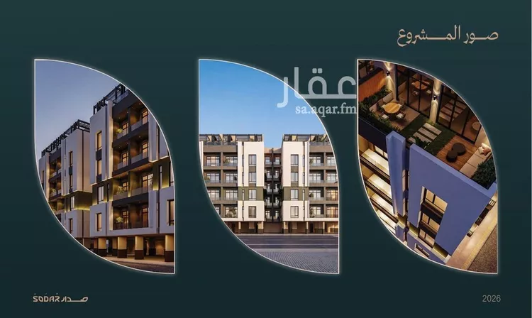 شقة للبيع في شارع هبة الله, حي السلامة, مدينة جدة, منطقة مكة المكرمة 6