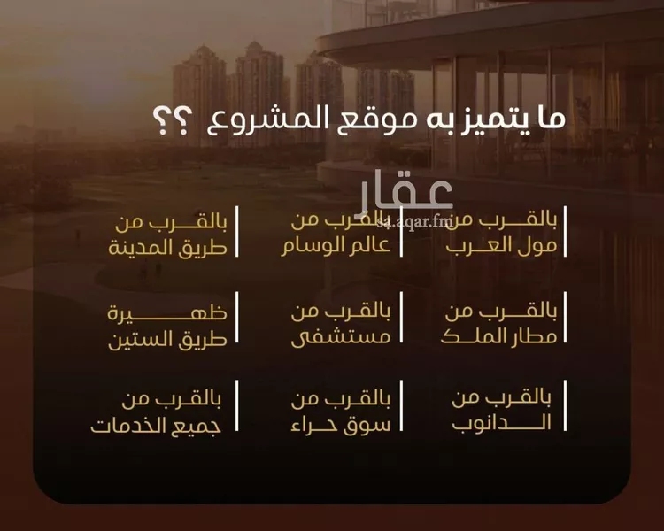 شقة للبيع في شارع عطيه بن عروه, حي النزهة, مدينة جدة, منطقة مكة المكرمة صورة 3