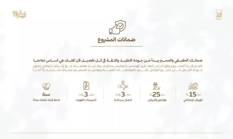 شقة للبيع في شارع أبي القاسم الأنصاري, حي الربوة, مدينة جدة, منطقة مكة المكرمة 11