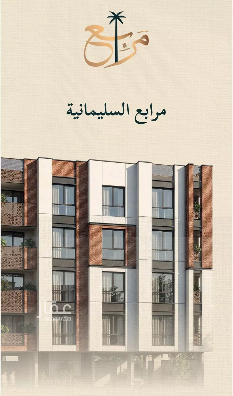 Apartment for Sale in Jeddah As Salmaniyah