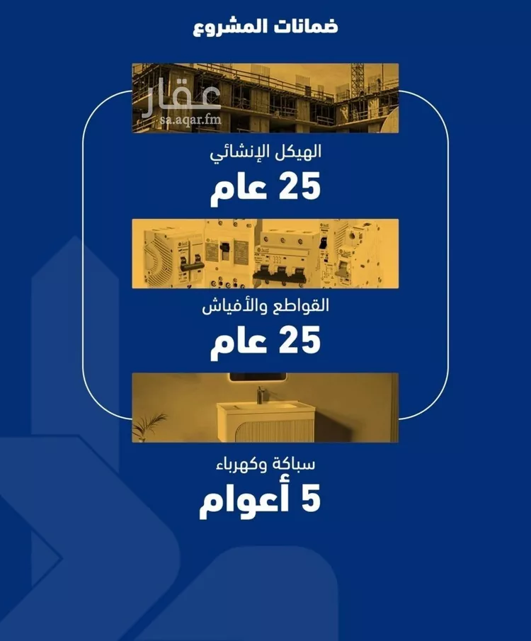 شقة للبيع في شارع فداء, حي الصفاء, مدينة جدة, منطقة مكة المكرمة صورة 2