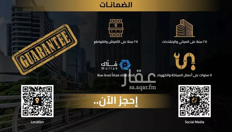 شقة للبيع في شارع أبو علي الرهاوي, حي السلامة, مدينة جدة, منطقة مكة المكرمة صورة 5