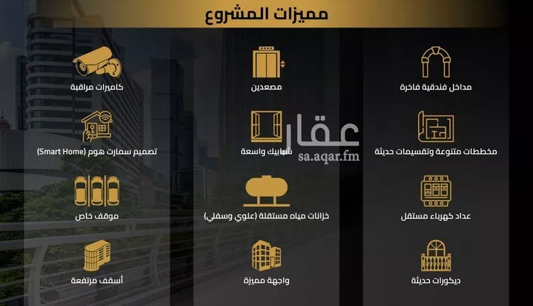 شقة للبيع في شارع مناره الملتزم, حي السلامة, مدينة جدة, منطقة مكة المكرمة صورة 3
