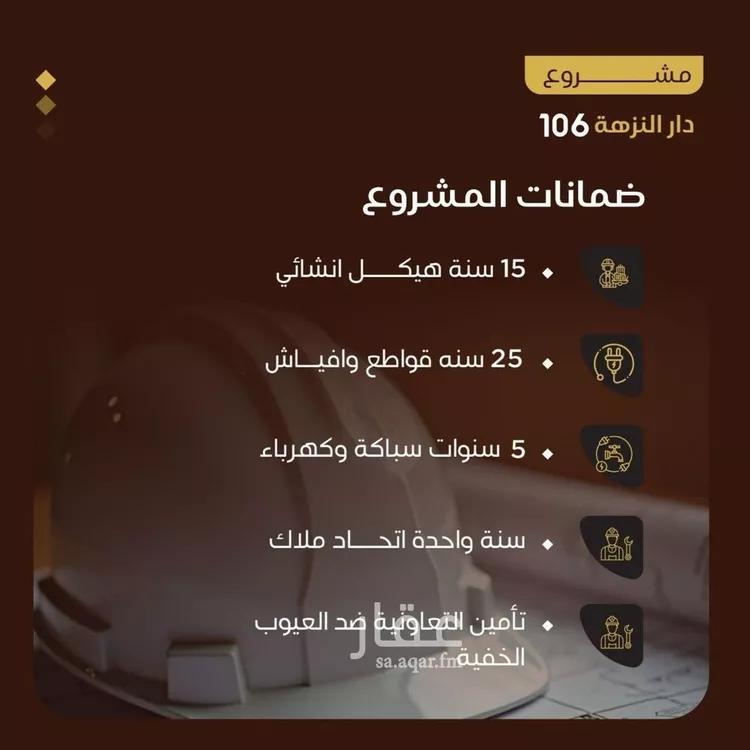 شقة للبيع في شارع التونس, حي النزهة, مدينة جدة, منطقة مكة المكرمة صورة 2