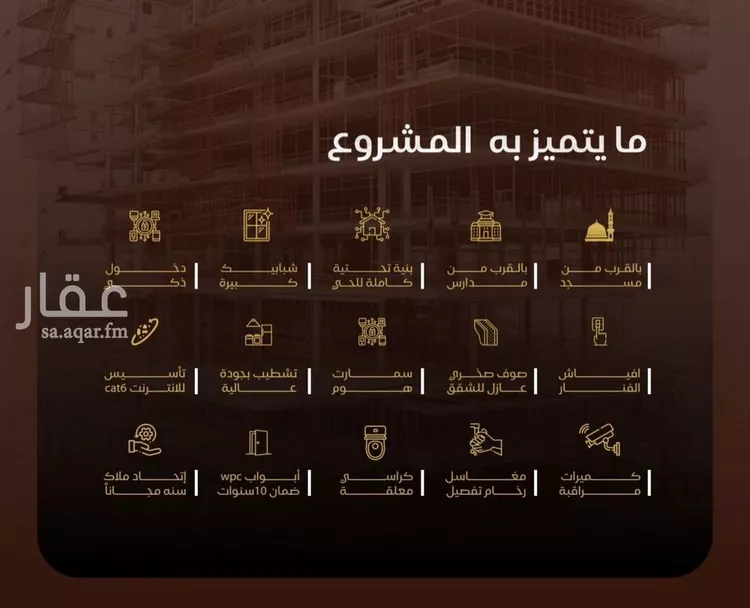 شقة للبيع في شارع عطيه بن عروه, حي النزهة, مدينة جدة, منطقة مكة المكرمة صورة 4
