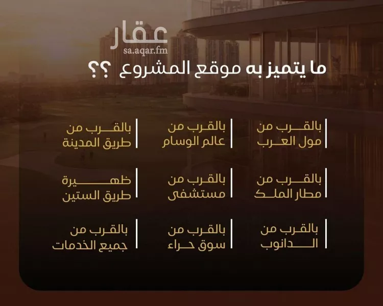 شقة للبيع في شارع التونس, حي النزهة, مدينة جدة, منطقة مكة المكرمة صورة 5