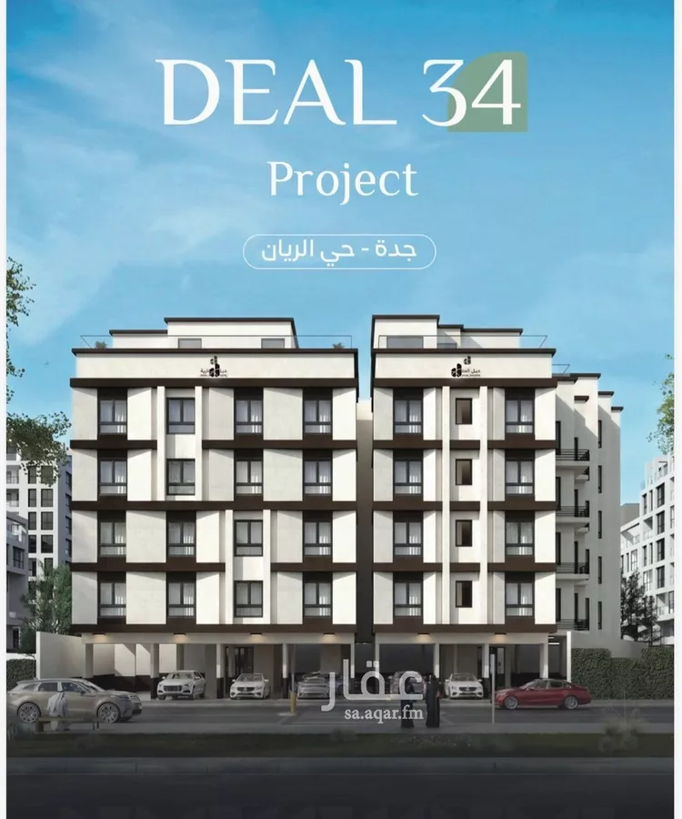 Apartment for Sale in Jeddah Ar Rayan