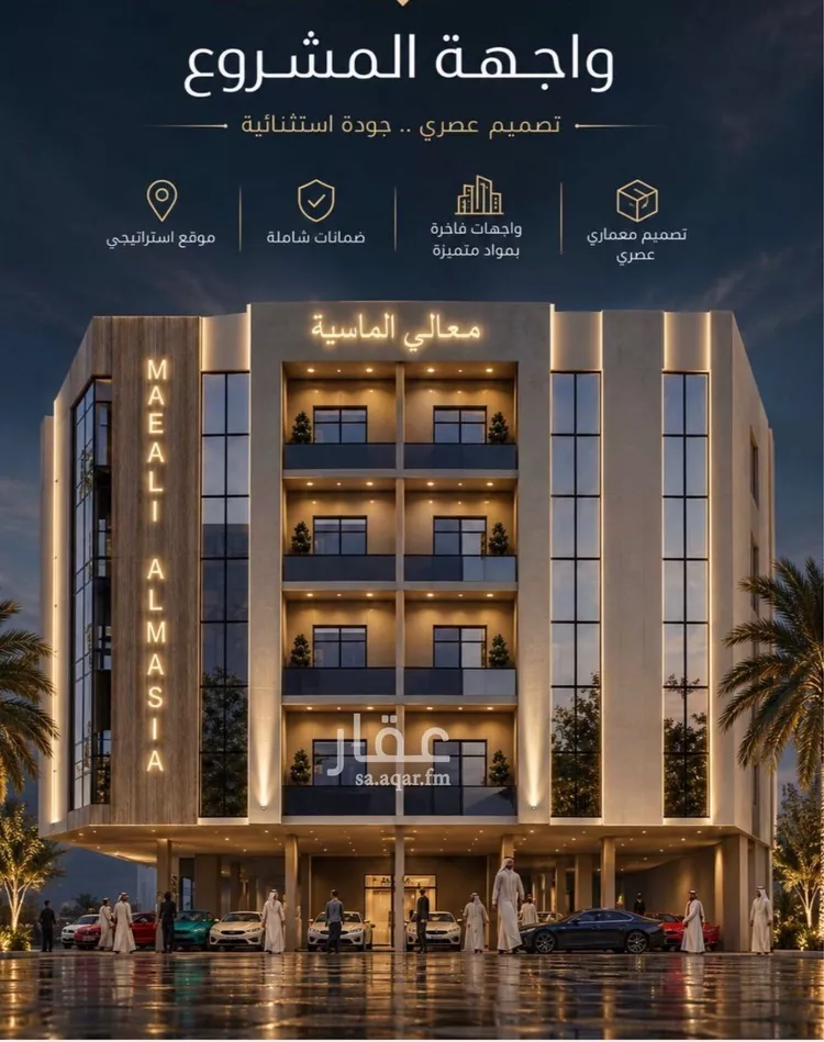 Apartment for Sale in Jeddah As Safaa