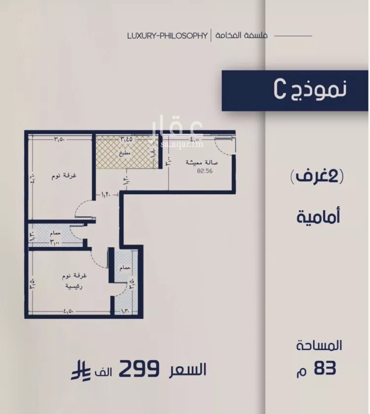 شقة للبيع في شارع عبدالرحيم الجرحاوي, حي المروة, مدينة جدة, منطقة مكة المكرمة