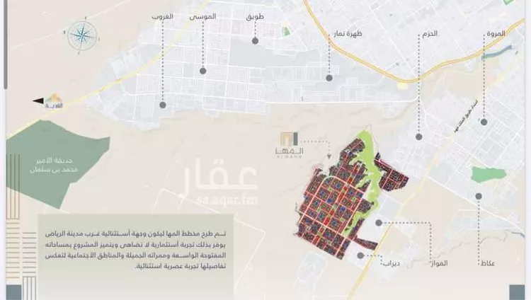 أرض للبيع في شارع ٢٠ شرقي, حي ديراب, مدينة الرياض, منطقة الرياض صورة 3