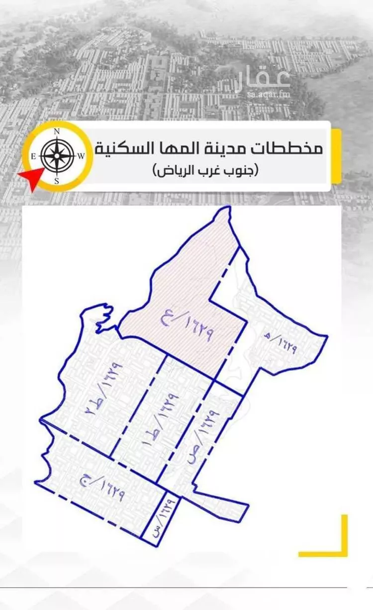 أرض للبيع في شارع ٢٠ شرقي, حي ديراب, مدينة الرياض, منطقة الرياض صورة 2