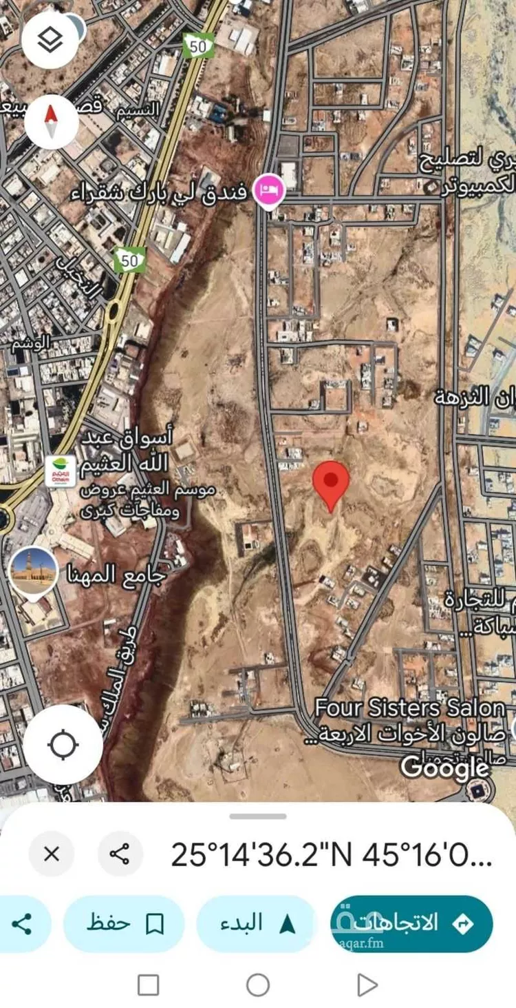 أرض للبيع في شارع النزهة 158 ، شقراء ، شقراء