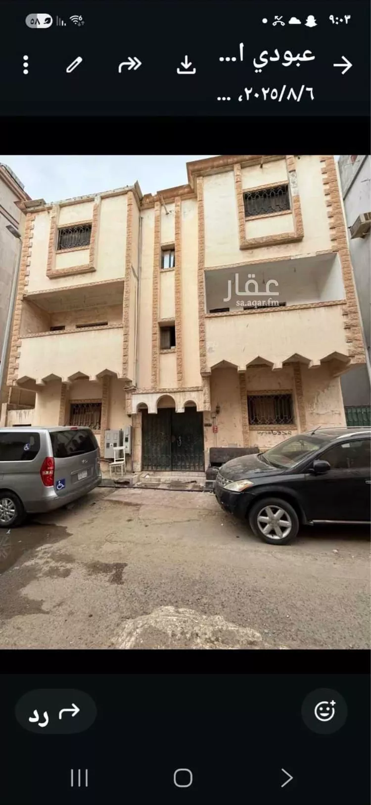 Building for Rent in Jeddah Ar Rabwah