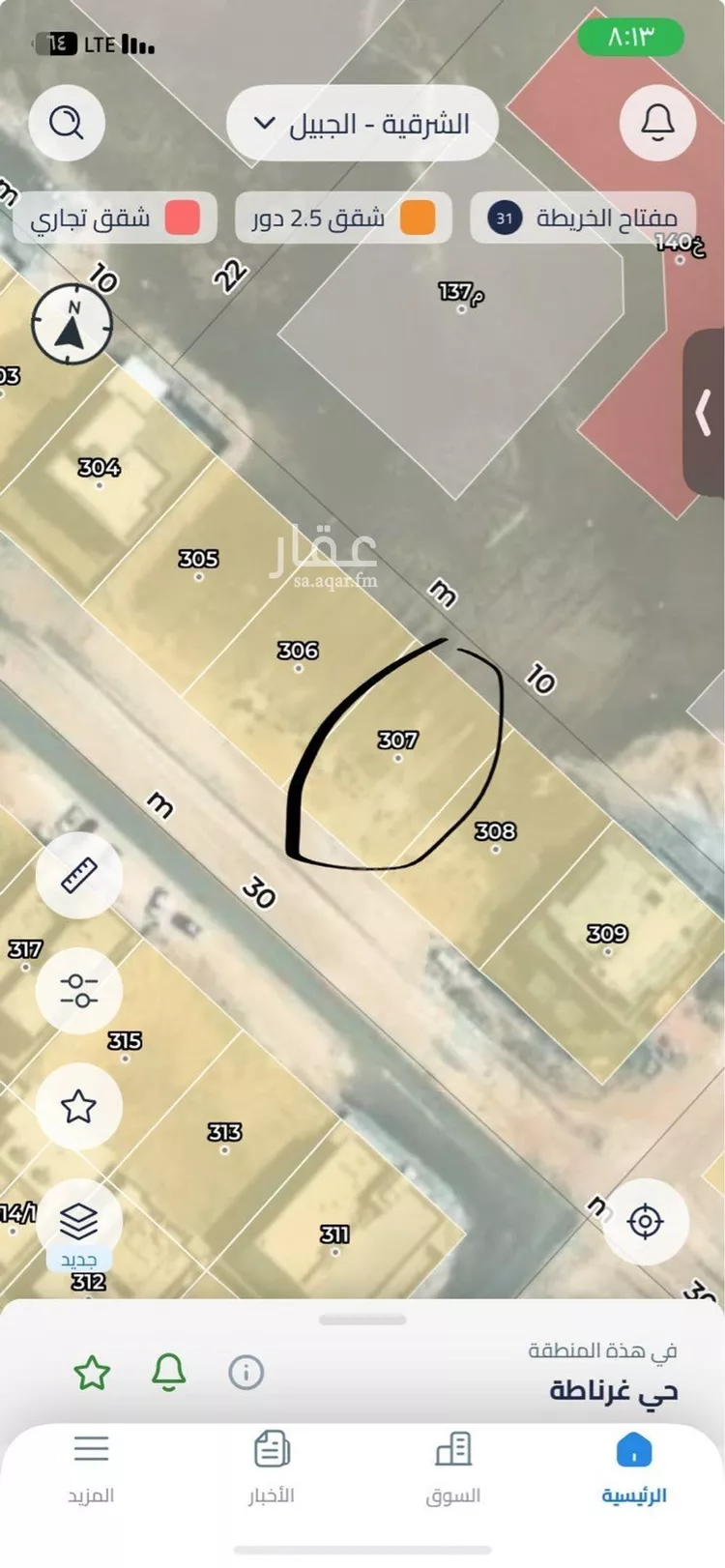 Land for Sale in Al Jubail Tebah Subdivision