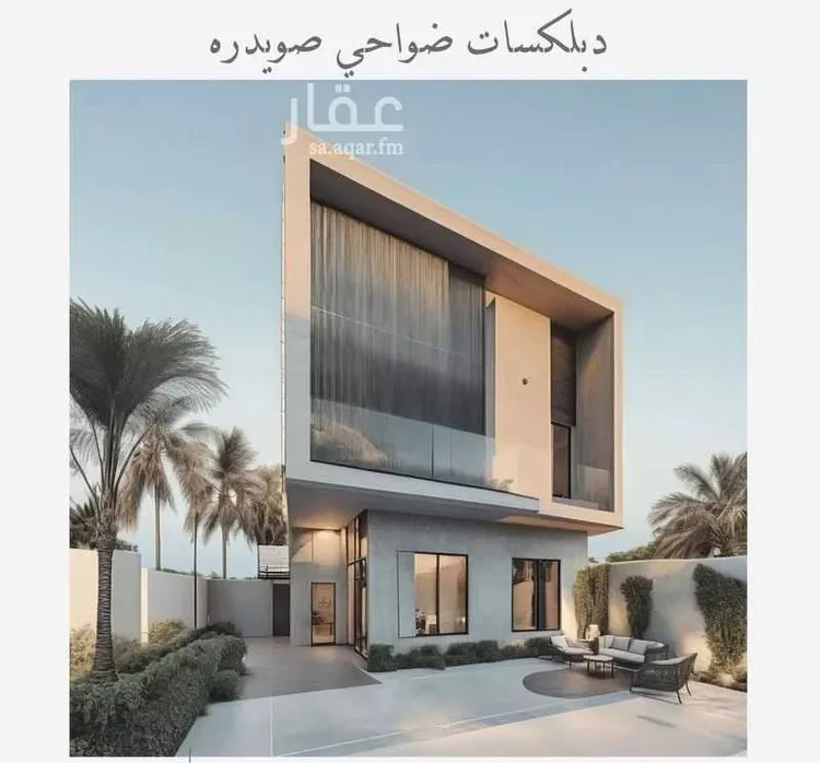 فيلا للبيع في شارع ثابت, حي صويدرة, مدينة الاحساء, المنطقة الشرقية