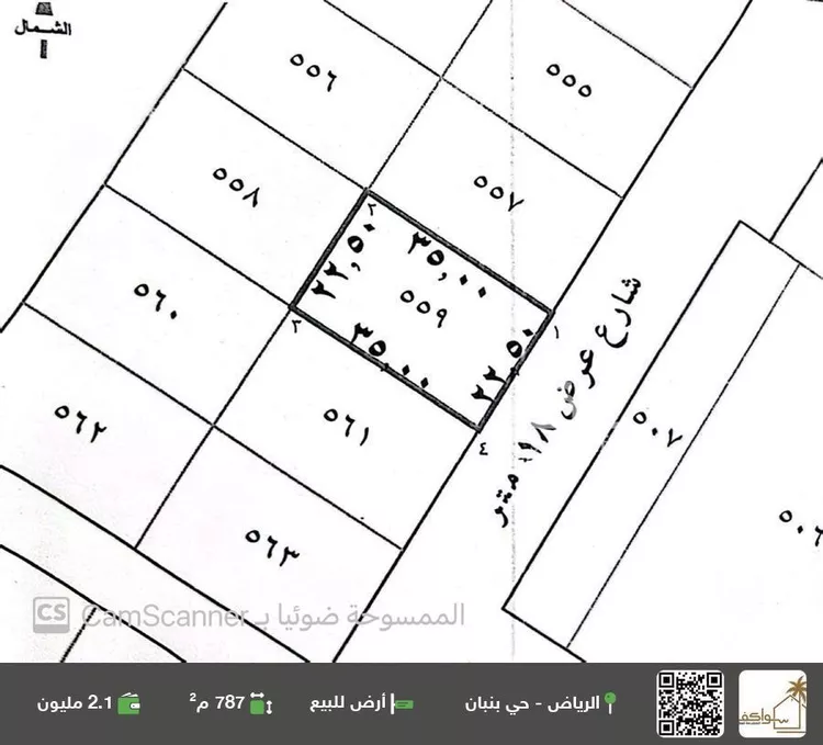 أرض للبيع في حي الخير, مدينة الرياض, منطقة الرياض صورة 2