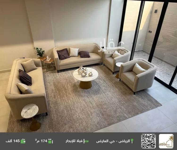 فيلا للإيجار في شارع علي بن احمد العمري, حي العارض, مدينة الرياض, منطقة الرياض