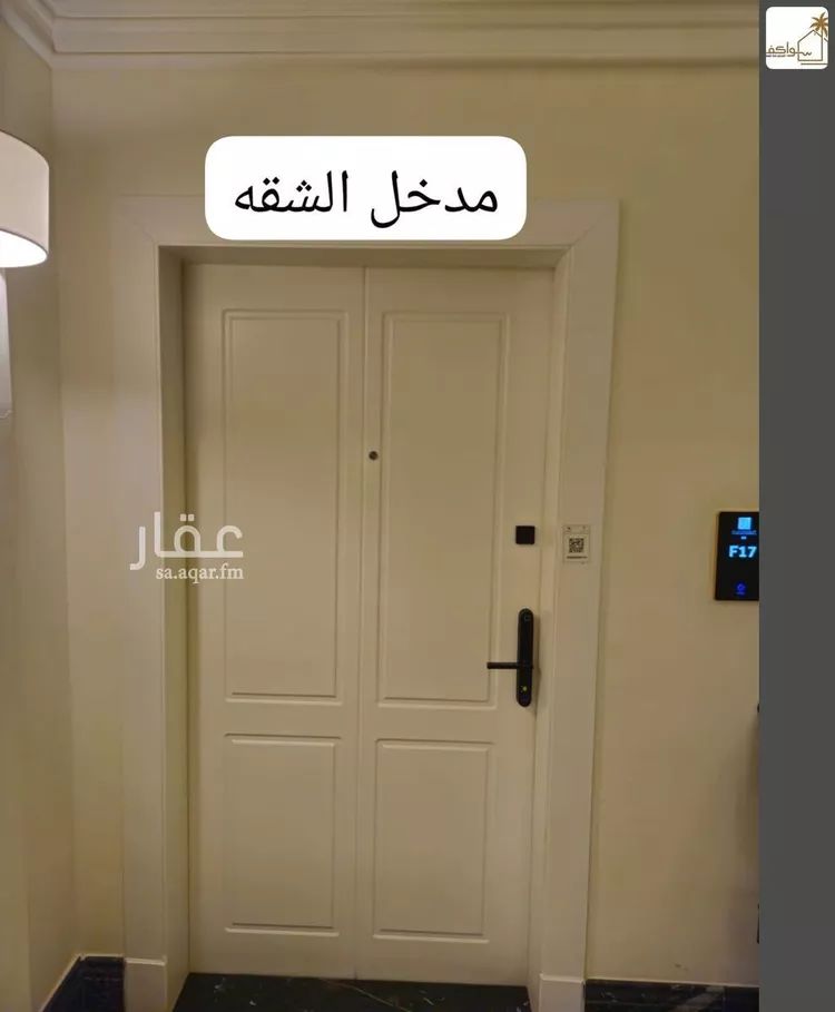 شقة للإيجار في شارع الشيخ عبدالله بن جبرين, حي القيروان, مدينة الرياض, منطقة الرياض صورة 5
