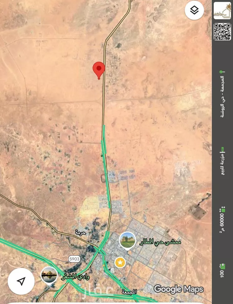 مزرعة للبيع في مدينة المجمعة, منطقة الرياض