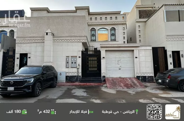 فيلا للإيجار في شارع وعلة, حي قرطبة, مدينة الرياض, منطقة الرياض