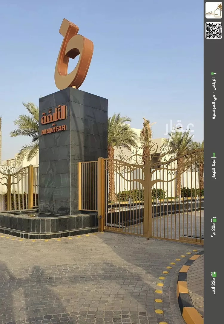 فيلا للإيجار في شارع اسماعيل الازهري, حي المونسية, مدينة الرياض, منطقة الرياض