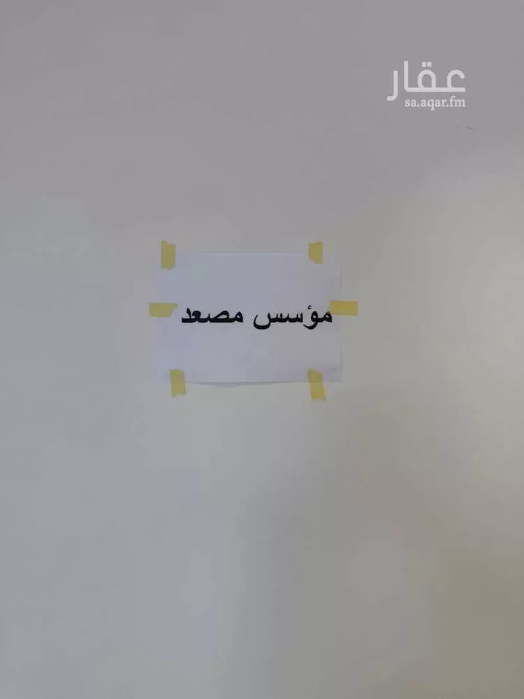 Villa for Sale in Riyadh Al Mahdiyah 19