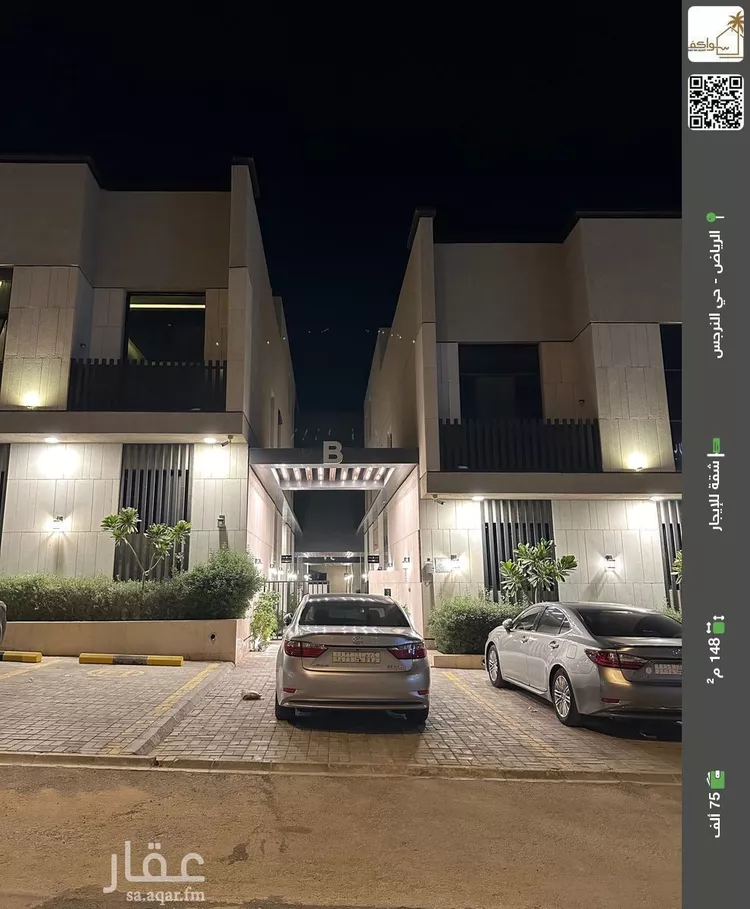 شقة للإيجار في شارع الازهار, حي النرجس, مدينة الرياض, منطقة الرياض