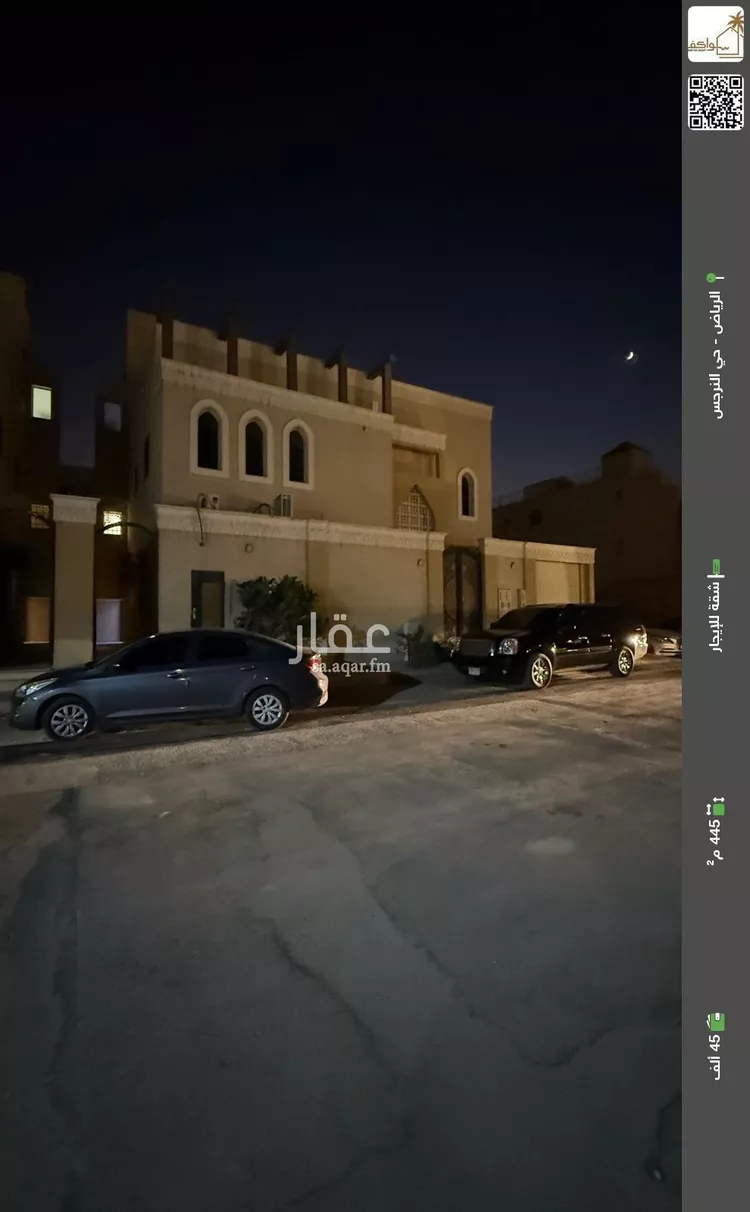 شقة للإيجار في شارع محمد العقبي, حي النرجس, مدينة الرياض, منطقة الرياض