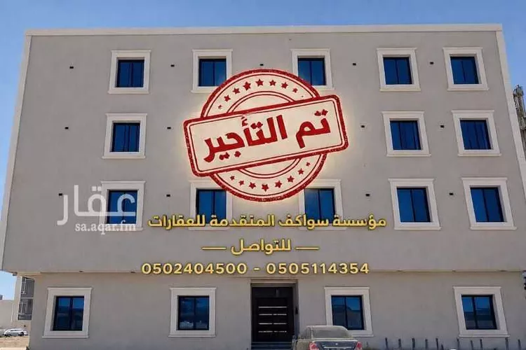 Apartment for Rent in Riyadh An Narjis