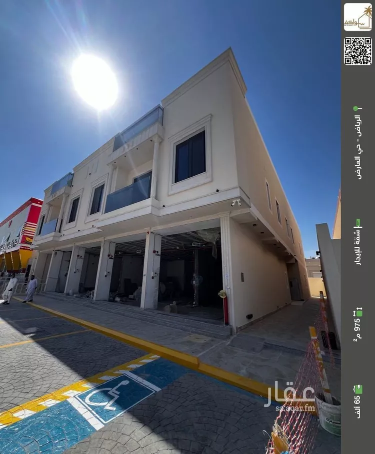 شقة للإيجار في شارع اللؤلؤة, حي العارض, مدينة الرياض, منطقة الرياض