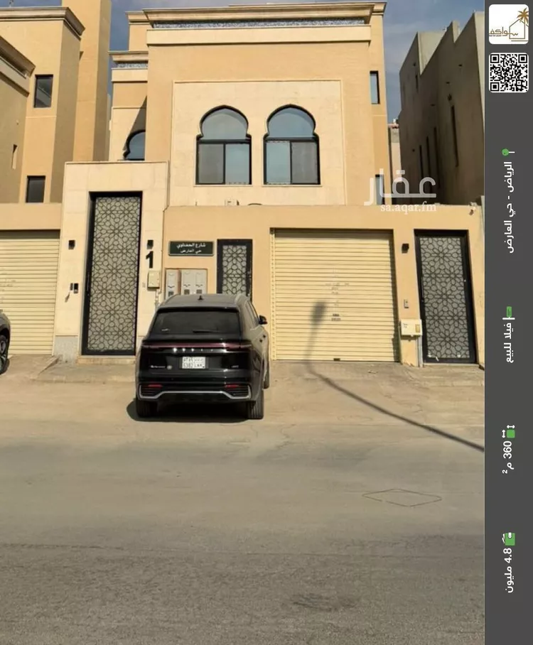 فيلا للبيع في شارع الحفناوي, حي العارض, مدينة الرياض, منطقة الرياض