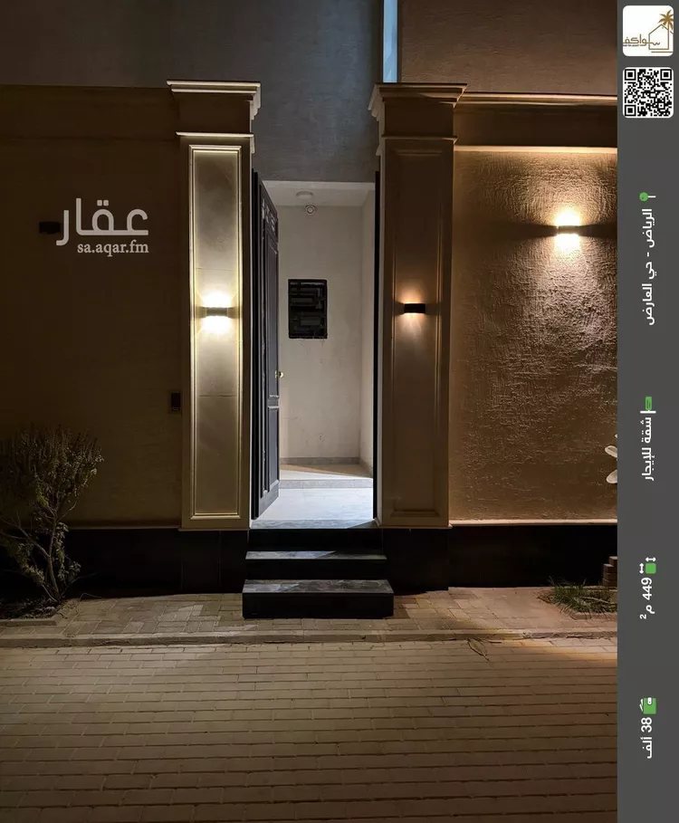 شقة للإيجار في شارع عبدالرحمن بن أبي الحكم, حي العارض, مدينة الرياض, منطقة الرياض