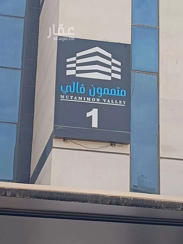 شقة للإيجار في شارع الكوثر, حي العارض, مدينة الرياض, منطقة الرياض صورة 3