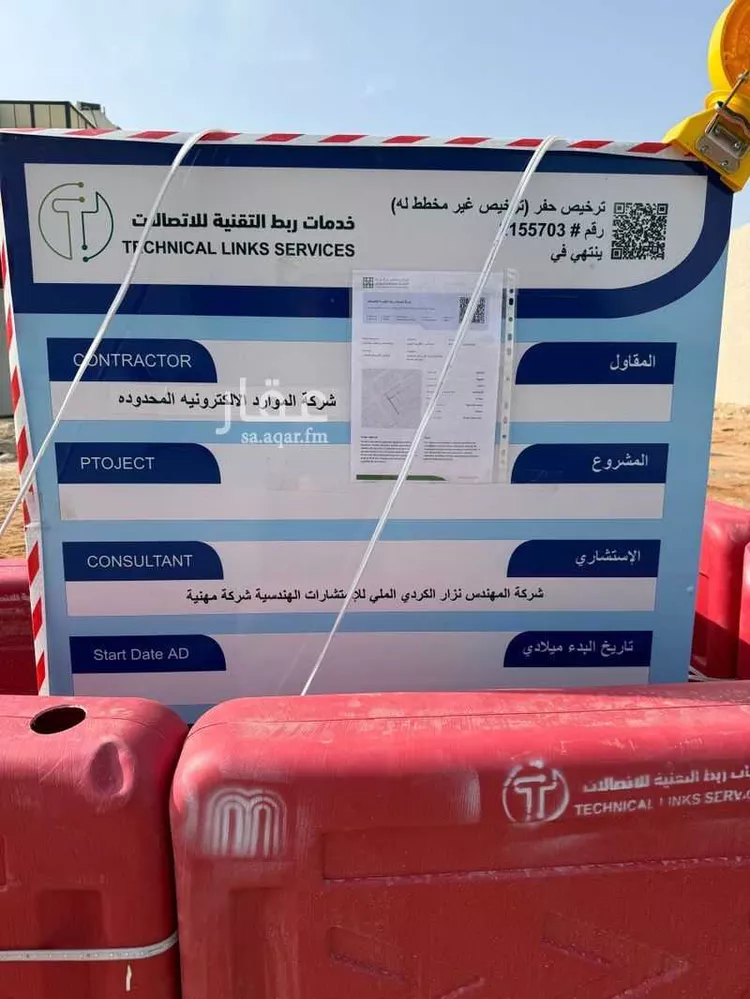 فيلا للبيع في شارع أبي الزناد, حي المهدية, مدينة الرياض, منطقة الرياض 29