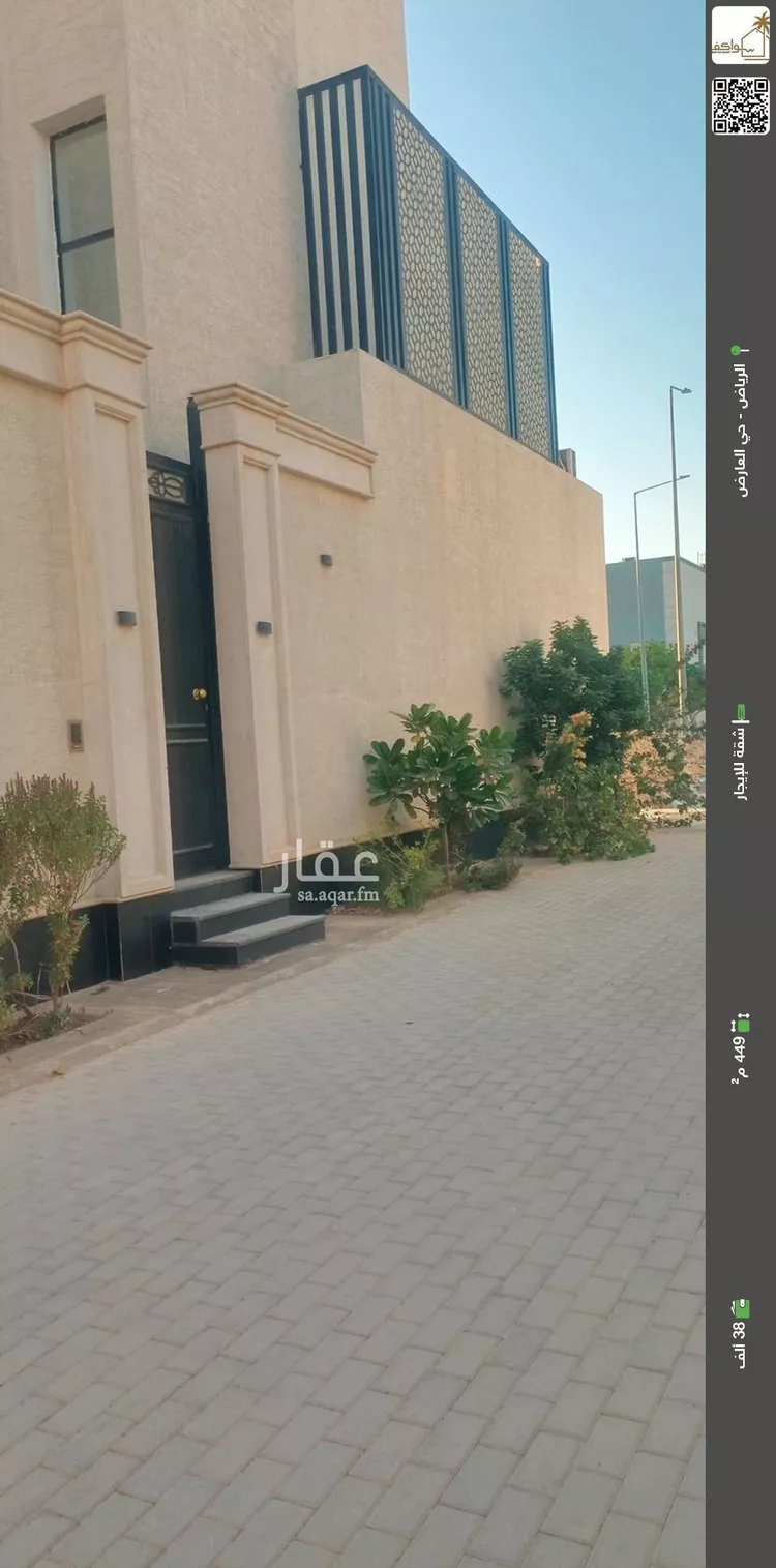 شقة للإيجار في شارع عبدالرحمن بن أبي الحكم, حي العارض, مدينة الرياض, منطقة الرياض