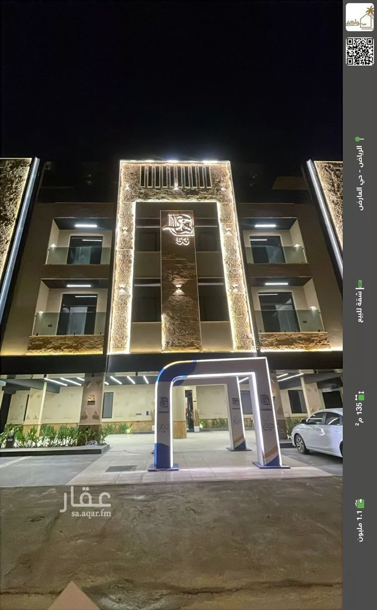 شقة للبيع في شارع أبي عبدالله الأوشي, حي العارض, مدينة الرياض, منطقة الرياض