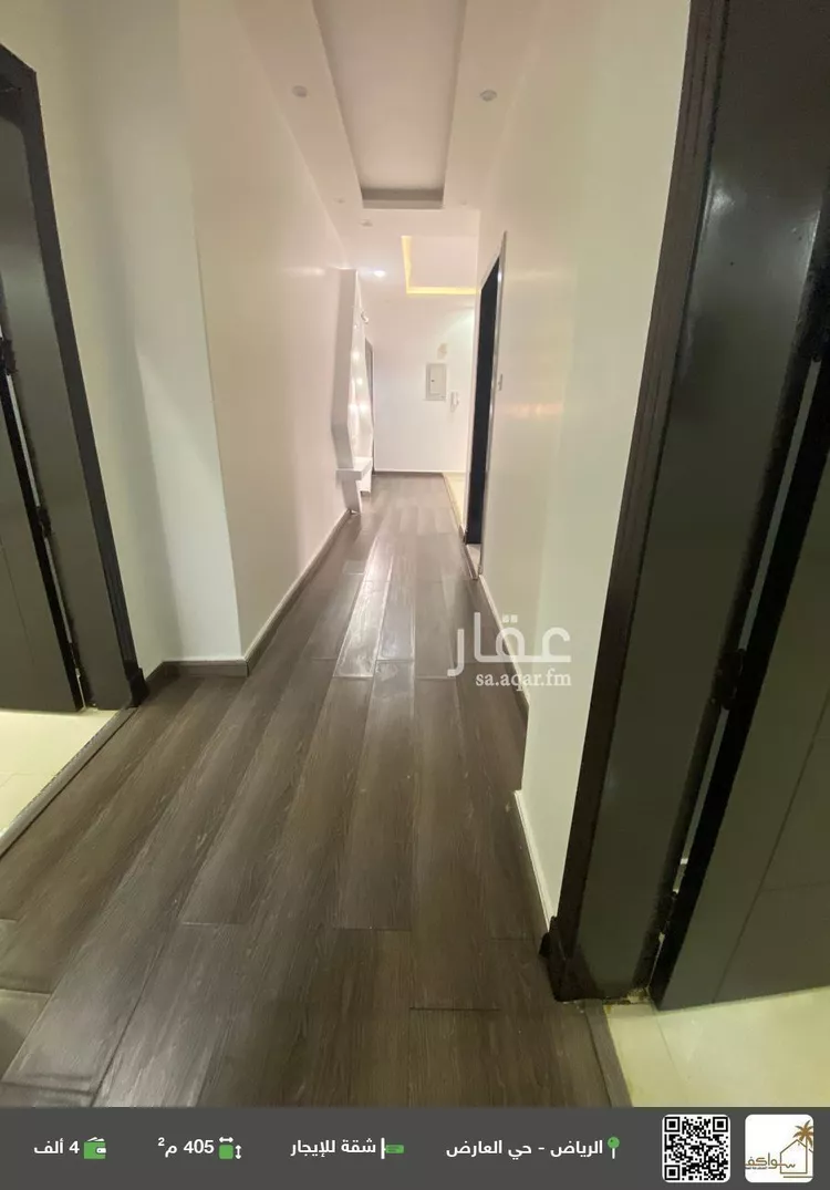 شقة للإيجار في شارع الشريح, حي العارض, مدينة الرياض, منطقة الرياض