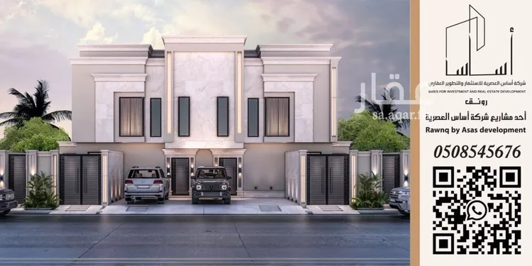 دور للبيع في شارع عين الزان, حي النفل, مدينة الرياض, منطقة الرياض