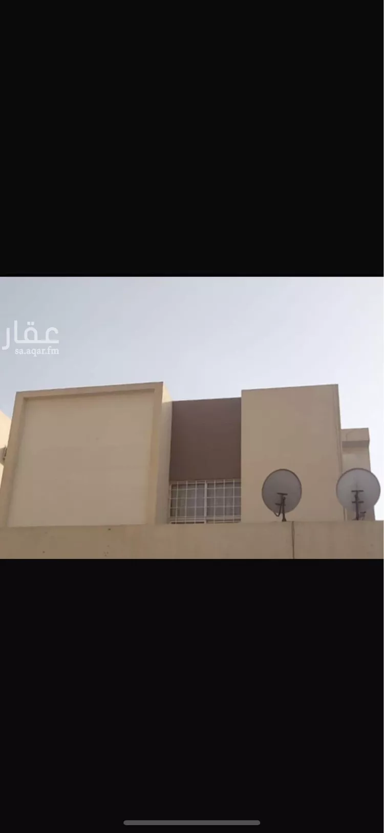 فيلا للبيع في شارع دار الإسلام, حي السعادة, مدينة الرياض, منطقة الرياض