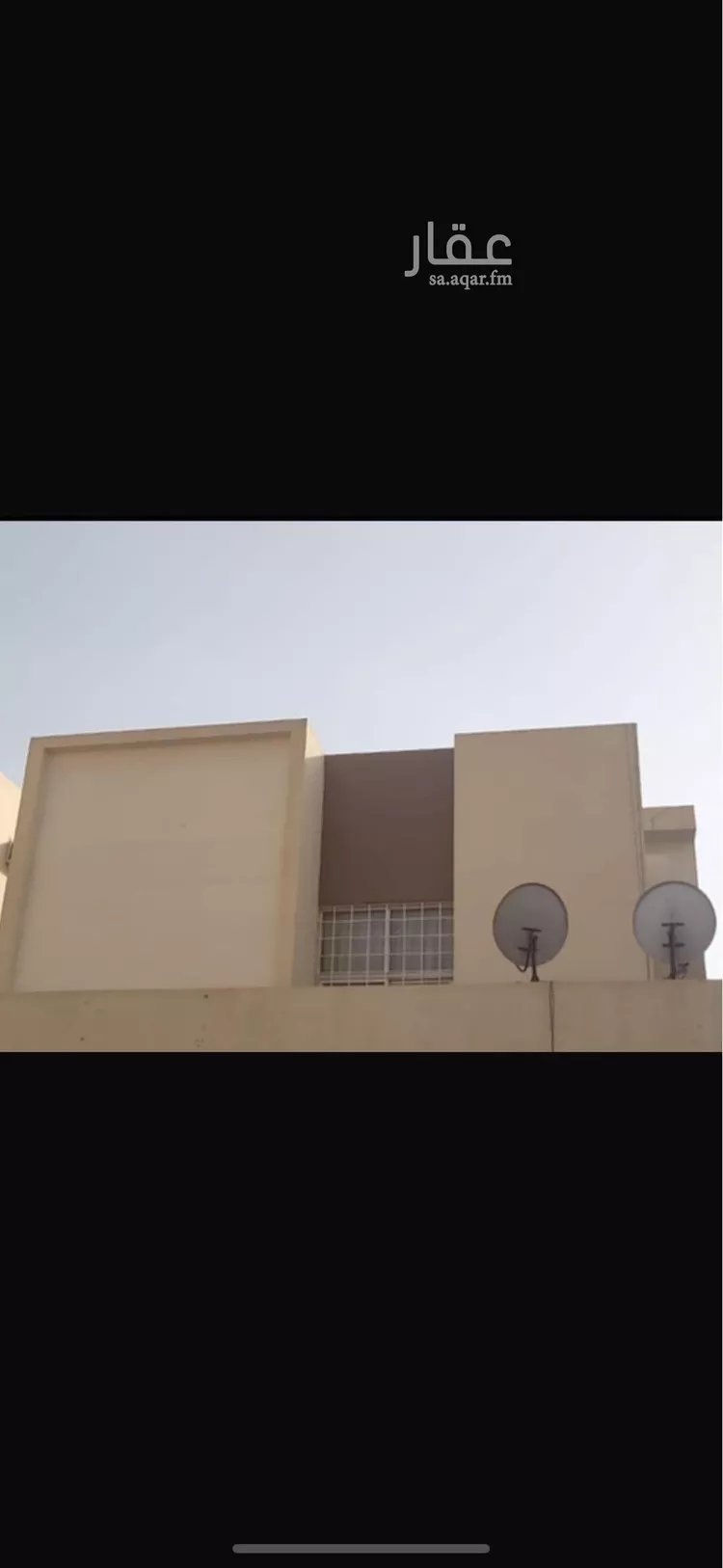 عمارة للبيع في شارع دار الإسلام, حي السعادة, مدينة الرياض, منطقة الرياض