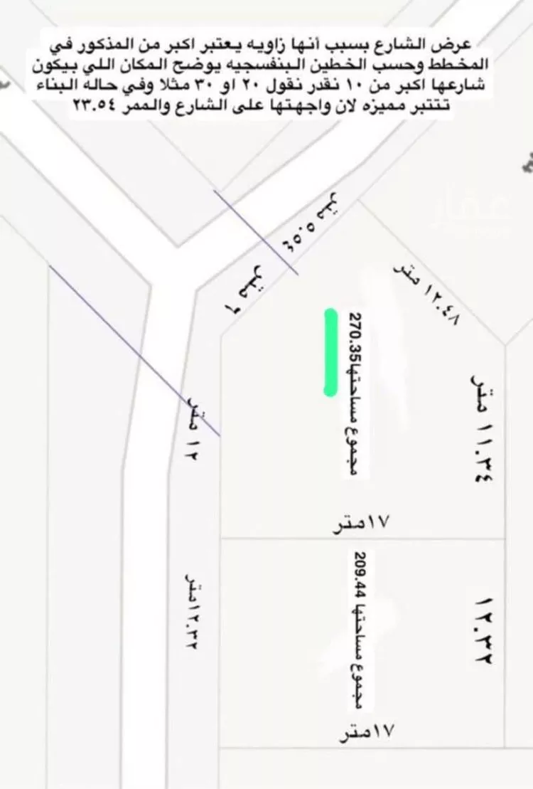 أرض للبيع في حي ضاحية نمار, مدينة الرياض, منطقة الرياض صورة 2