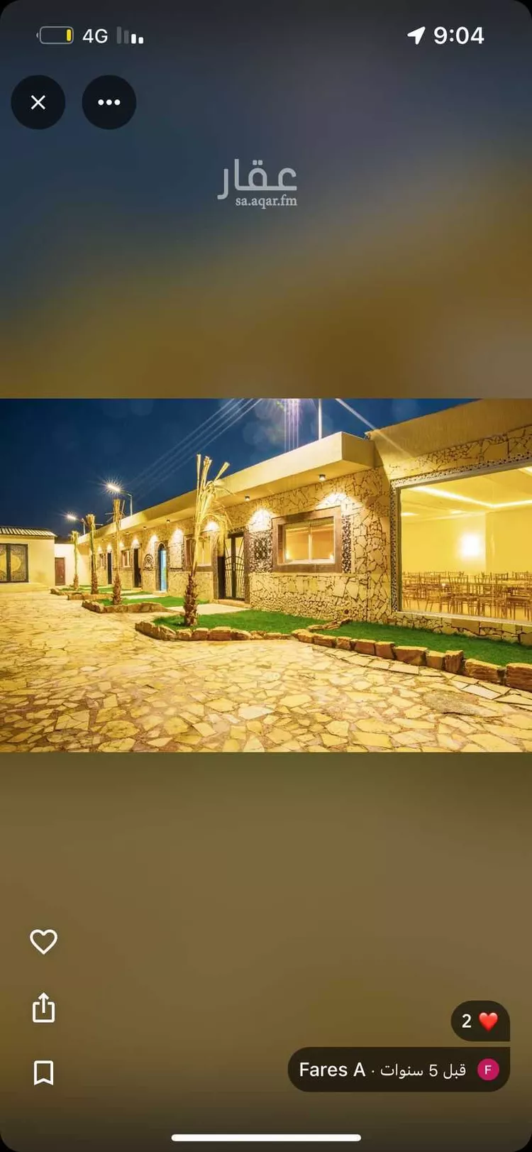 أرض للبيع في شارع عفيف الدين القطان, حي الرمال, مدينة الرياض, منطقة الرياض صورة 5