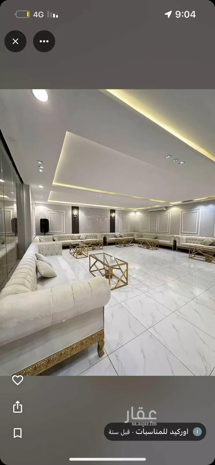 أرض للبيع في شارع عفيف الدين القطان, حي الرمال, مدينة الرياض, منطقة الرياض صورة 4