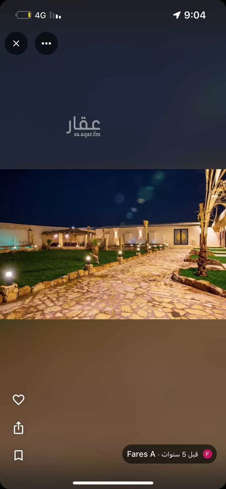 أرض للبيع في شارع عفيف الدين القطان, حي الرمال, مدينة الرياض, منطقة الرياض صورة 2