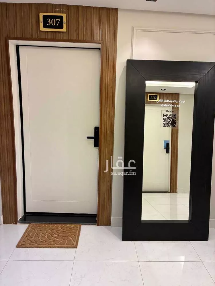 استديو مفروش للحجز في حي الملقا ، الرياض ، منطقة الرياض 8