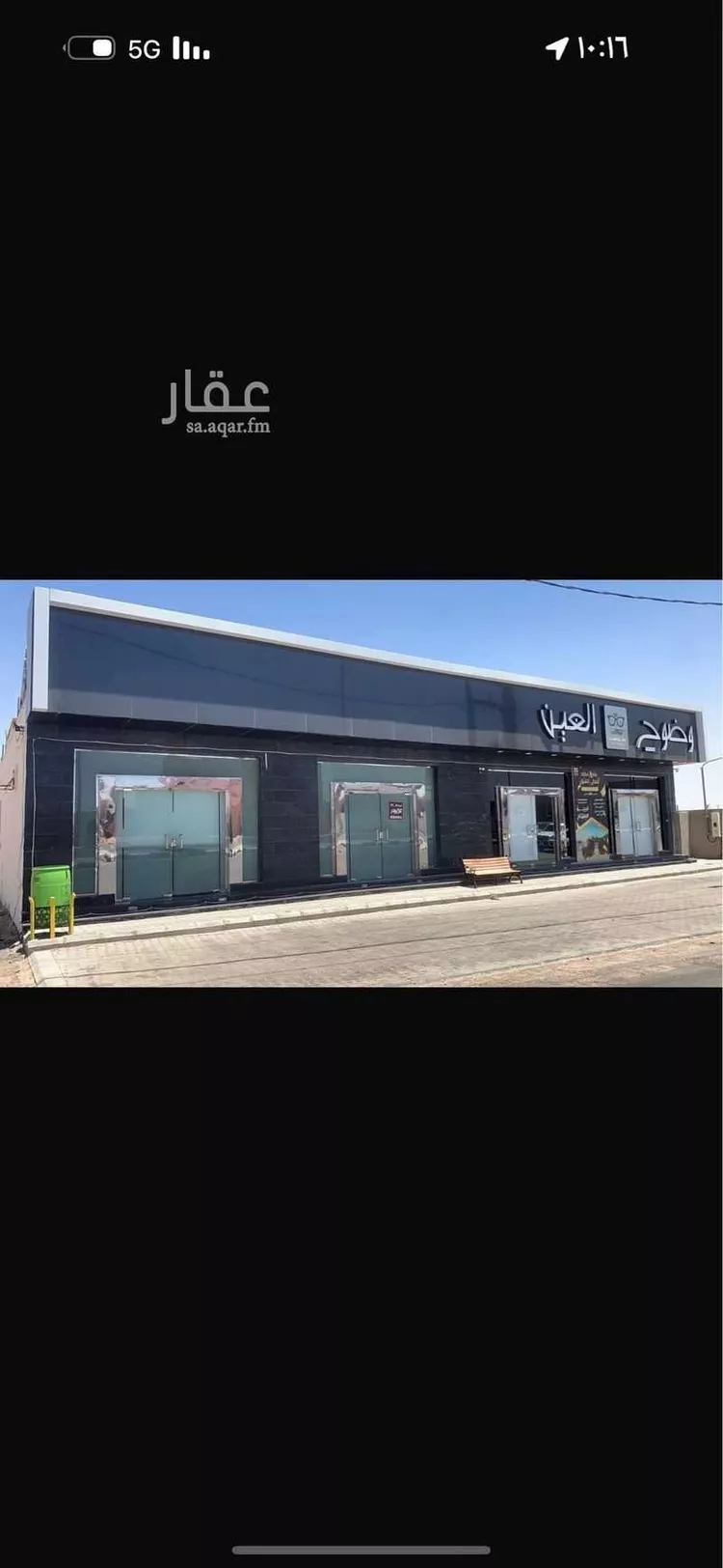 عمارة للبيع في طريق الملك عبدالله ، حي النهضة ، الشنان ، الشنان