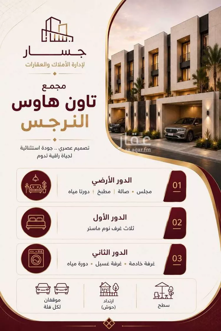 Villa for Rent in Riyadh Al Arid