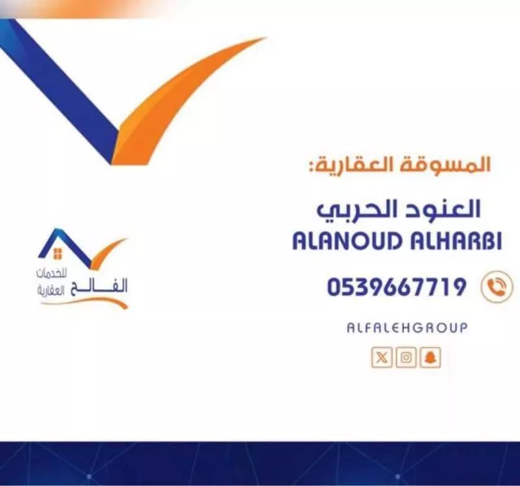 فيلا للبيع في شارع الامير سعود بن نايف بن عبدالعزيز, حي الحزام الأخضر, مدينة الخبر, المنطقة الشرقية صورة 2