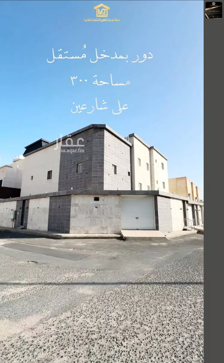 دور للبيع في شارع ابي لبيد البجلي, حي القراحين, مدينة الطائف, منطقة مكة المكرمة 1 صورة
